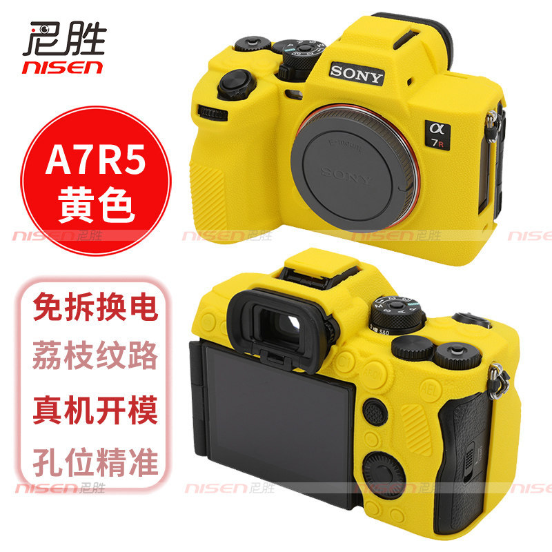 A7r5a7rm5 motif litchi jaune