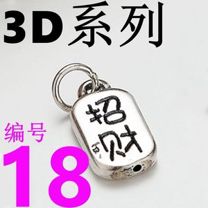 S999 ciondolo in argento puro, voi tutti i vostri si avvera, portare ricchezza e buona fortuna, fai da te Accsory braccialetto tessuto - Product Image 6