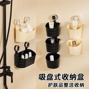 Suction Cup Ginger Garlic Storage <b>Basket</b> Wall Mounted With Drainage Kitchen Organizer Rectangle Shape Punch Free Design - Product Image 5
