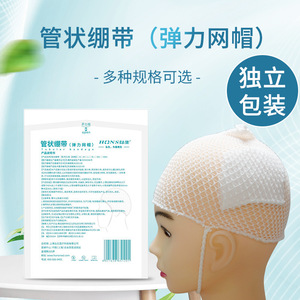 Casquette en maille élastique pour usage médical, en coton blanc, pour EEG, couvre-tête chirurgical pour adulte - Product Image 4