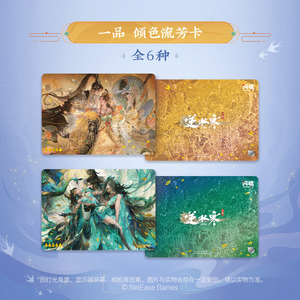 Tarjetas Coleccionables Originales al por Mayor Flash Soul Niche Cold River Riverside Encounter Vol.1 Tarjetas Periféricas de Juego - Product Image 3
