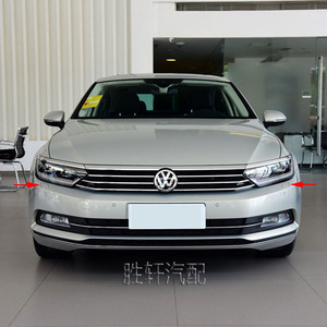 Cubierta de Lavafaros Delantero para Volkswagen Passat B8, Clip de ABS 3G0807937A 3G0807938A - Product Image 5