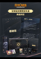 Flash Soul Seal League of Legends Battle Card 2025 Global Finals Édition Limitée Boîte Cadeau Portable Recyclable Peripherique de Collection Blind Box