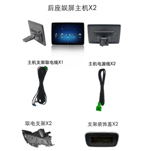 ชุดจอแอนดรอยด์ติดหลังเบาะรถยนต์แบบ Plug and Play จากโรงงานโดยตรง รับผลิตตามแบบ OEM จอคู่ พร้อมสายเคเบิล ขายึด และฝาครอบ สำหรับรถ SUV และรถตู้ - Product Image 1