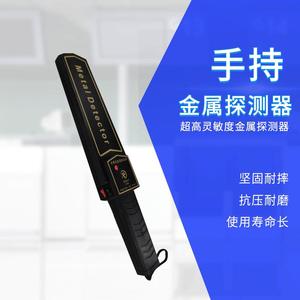 Detector de Metales Portátil JF-03, Escáner de Seguridad Industrial de Plástico Negro para Adultos - Product Image 3