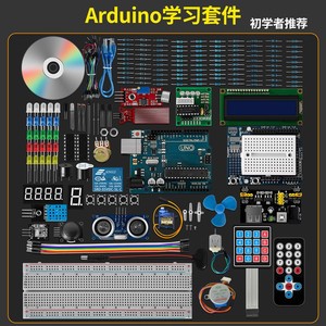 Kit Super RFID Arduino Uno R3, Placa de Desarrollo para Proyectos Educativos y Maker - Product Image 5