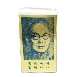 Nuevo Aceite Original de Plantas Naturales Puras Kwang Tze de Suifan K00123 para la Eyaculación Sexual Masculina en Adultos, Sin Efectos Secundarios, Hecho en China - Product Image 3