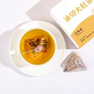 เมล็ดกาแฟบาร์เลย์เปลือกส้มแตงโมชาใบบัวสำหรับฤดูหนาว - Product Image 2