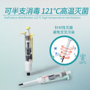 Pipeta Ajustable Labshark de 0.1L-20mL, Manual, de un Solo Canal, para Uso en Laboratorio - Product Image 3