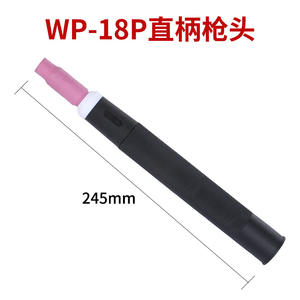 Torche de soudage TIG refroidie à l'eau Wp18, poignée droite, anti-brûlure, avec allumage électrique, pour torche de soudage 4,5 5,5 bars - Product Image 2