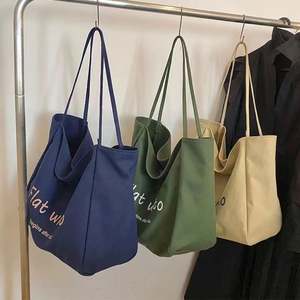 Sac fourre-tout en toile de coton imprimé sur mesure, avec longues poignées, design tendance, grande taille (>50 cm), couleurs personnalisées, impression de logo - Product Image 2