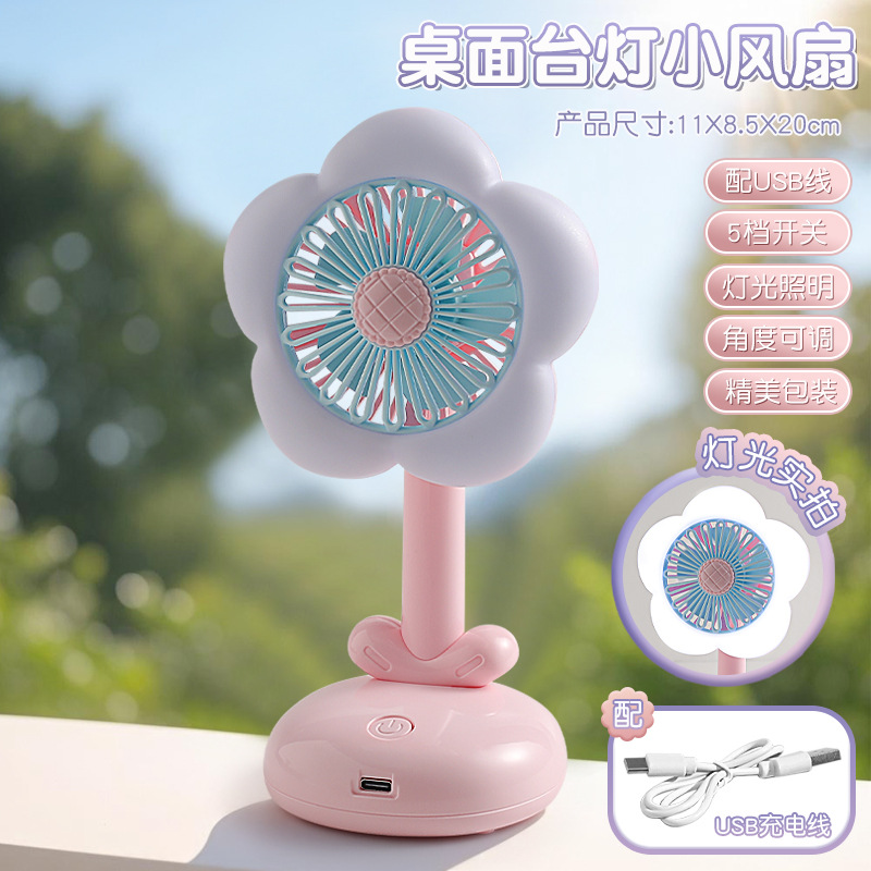 Pink USB rechargeable [can also provide illumination]