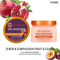 Vente en gros 650g Gel douche au sel de bain aux herbes et fruits Gommage corporel exfoliant parfumé pour le nettoyage en profondeur de la peau