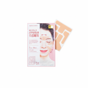 แพ็คเกจผลิตภัณฑ์บำรุงผิวหน้าสูตรต่อต้านริ้วรอย ยกกระชับ บำรุงผิว ชุ่มชื้น ของ Pack Me  (แบบแผ่นแปะ) - Product Image 2