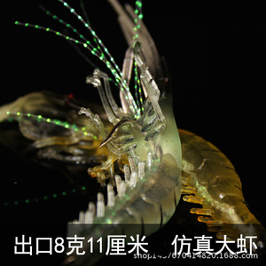 Señuelo de Pesca de Camarón de Bambú Simulado, 11 cm, 8 g, para Pesca de Lubina en Agua Dulce - Product Image 4