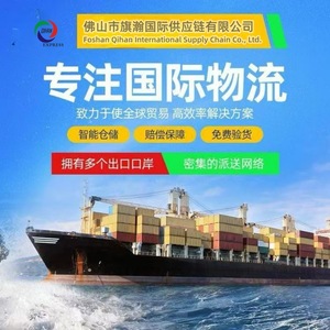 Servicio de Transporte Marítimo de Carga Sobredimensionada de Qihan Logistics, Envío de Carga a Estados Unidos y Europa - Product Image 2