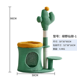 Pohon kucing kayu padat dengan tempat menggaruk, pohon dan tempat bertengger untuk kucing besar - Product Image 5