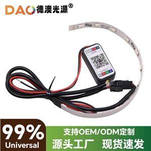 Lampe décorative colorée Dao Glorious Light 12v Led pour la mise à niveau et la rénovation des voitures - Product Image 4