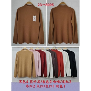 Collezione maglione donna stile coreano autunno e inverno in vari colori fornitore all'ingrosso di Logo anteriore di alta qualità - Product Image 1