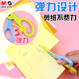 M&G Craft Scissors 138mm Stainless Steel Blade Student Safe Diy Use Blue - Product Image 5