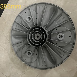 Pulsator Washing Machine Impeller DFS-604 Turbine Blade Grey <b>Plastic</b> Part for Spin Dry Tub and <b>Drum</b> - Product Image 3
