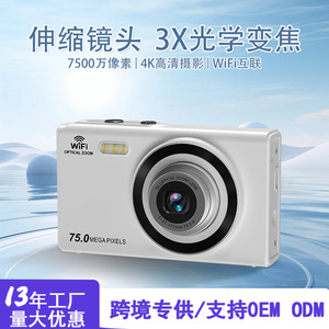 Appareil photo numérique 75,0 mégapixels, zoom optique 3x, Wifi, portable pour les voyages, enregistrement vidéo 4K - Product Image 5