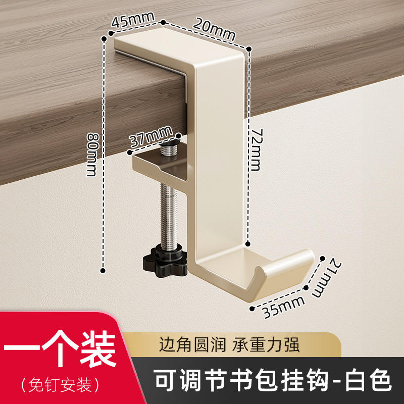 Ganchos dobles fijos ajustables - amarillo crema