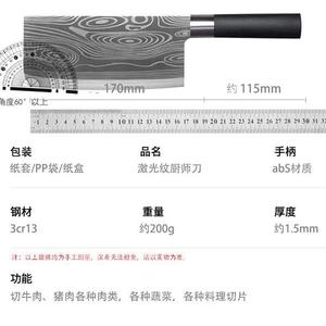 Damascus Laser Textured Stainless Steel Forged Cleaver 8-9.9in Blade Kitchen Knife Extra Sharp Durable Chef Knife - Product Image 4