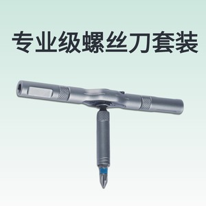 Juego de destornilladores de trinquete Hengfeng 24 en 1 con puntas magnéticas para herramientas de reparación en el hogar - Product Image 4