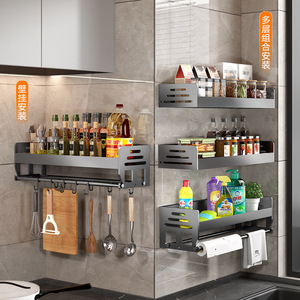 <b>Kitchen</b> Wall Mounted Storage <b>Rack</b> Black 1 Layer No Drilling Required Multi Function Organizer For Knife And Spices - Product Image 3