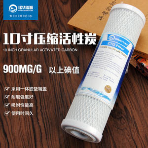 10CTO ,,,: 、 、 、 RV 、, osmose inverse - Product Image 5