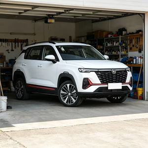 Pièces détachées d'origine utilisées pour Changan CS35PLUS : Amortisseurs et pièces de porte provenant de véhicules entièrement démontés - Product Image 3