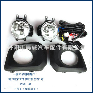 Luces antiniebla delanteras Hw 52124-04020 para Toyota Tacoma 2016, lámpara halógena - Product Image 5