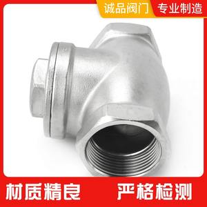 Vanne de retenue manuelle en acier inoxydable H14W-16, structure à bille pour les fluides huileux et aqueux, disponible en versions filetées 201, 304, 316L - Product Image 2