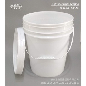 <b>White</b> Pp Plastic <b>Bucket</b> 18L General Packaging Chemical Storage Equipment - Product Image 3