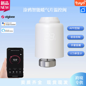 Válvula Termostática para Radiador Zigbee TRVZB, Control Inteligente de Temperatura por Aplicación, Compatible con <span class=keywords><strong>Alexa</strong></span>, Google y <span class=keywords><strong>Android</strong></span>, para Uso Doméstico Eléctrico - Product Image 5