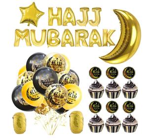 Aerostati della Stagnola Ramadan Mubarak Rifornimenti Del Partito Per Eid Eid Mubarak Al Fitr e Eid Al Adha Decorazione di Festival Forniture - Product Image 5