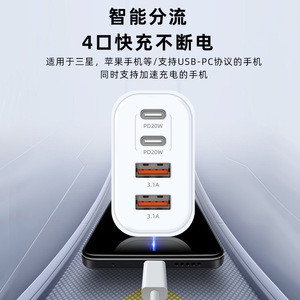 Cargador PD de 40W de gran venta para exportación (2C+2A, carga rápida estándar del Reino Unido, compatible con teléfonos Apple 15 y Samsung S23) - Product Image 5