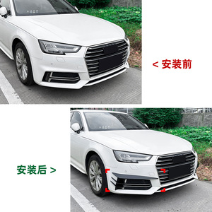 Audi A4 B9 Sline 2017-19 Front Air Intake Grille Spoiler Piano Black Carbon Fiber Texture ABS Retrofit Upgrade - Product Image 3