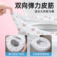 Vente chaude jetable monobloc ensemble 2 couches non tissé étanche siège de toilette couverture Portable voyage hôtel hôpital public