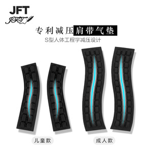 Tactical Shoulder <b>Pads</b> With Air <b>Cushion</b> Support Breathable Spinal Protection For Backpacks Sports Outdoor Use - Product Image 2