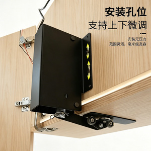 Electric Sliding Door Support For Robot Vacuum With Telescopic Top Mounted Automatic Sensor Opener Cabinet Doors - Product Image 1