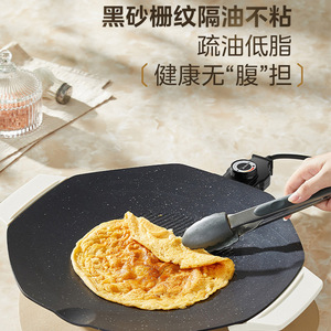 Grill électrique Midea 1400W, plaque de cuisson intérieure sans fumée, antiadhésive, en acier inoxydable, pour la cuisson de la viande - Product Image 4