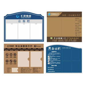 Panneau d'affichage en acrylique personnalisé avec logo 33, signalétique pour ascenseurs de propriétés et communautés, taille sur mesure - Product Image 2