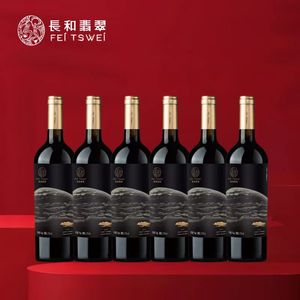 <span class=keywords><strong>Vin</strong></span> Rouge Sec Cabernet Sauvignon Vieilli FEI TSWEI 2018 750ml Fût <span class=keywords><strong>de</strong></span> Chêne 15,5% ABV <span class=keywords><strong>Vin</strong></span> <span class=keywords><strong>de</strong></span> Table 6 Bouteilles/Caisse Fête Familiale - Product Image 4