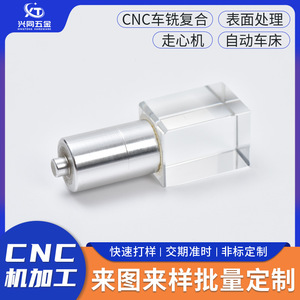Pièces usinées en aluminium de précision CNC, diamètre et longueur personnalisables pour applications de joints de robots multi-axes - Product Image 4