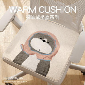 Cute Animal Seat Cushion Imitation Cashmere Non Slip Office <b>Chair</b> Pad For Living Room Bedroom Study - Product Image 2