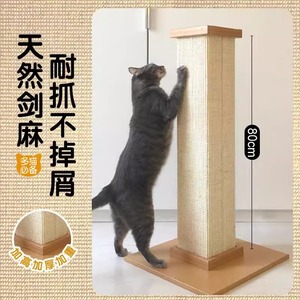 Rascador para gatos con forma de columna romana grande, vertical, resistente al desgaste, sin desprendimiento de material, con estructura integrada para trepar. - Product Image 5