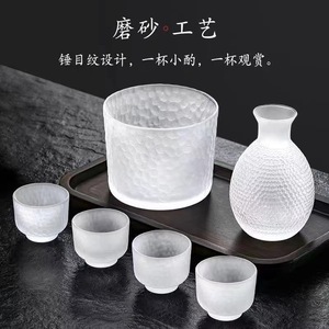 Japanese Hammered Sake Set Matte Glass Sake Bottle And Cups Household Wine Drinking Gift Set - Product Image 1