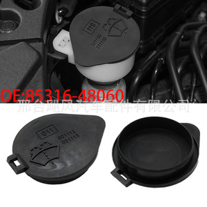 Tapa de depósito de líquido limpiaparabrisas Hurricane Auto Parts de 50 mm y 75 mm con clip de plástico para Toyota Lexus 85316-48060 - Product Image 5